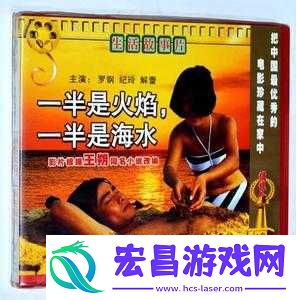 高清