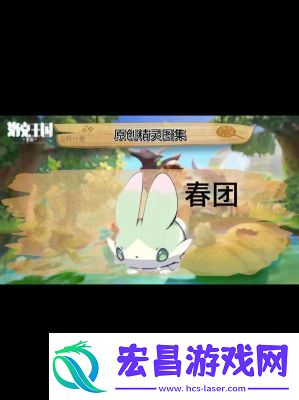 洛克王国世界