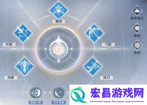 诺亚之心团队竞技武器搭配攻略全析
