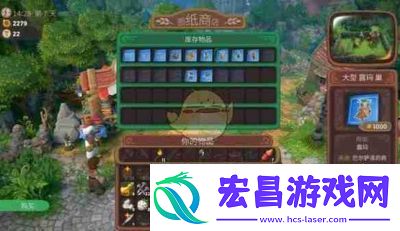 露玛岛铁匠配方一览详解