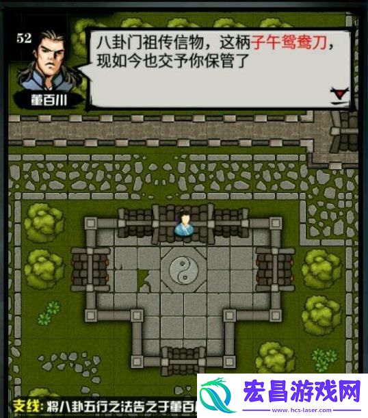 六扇门风云太乙山支线怎么做太乙山支线及武功坐标汇总大全