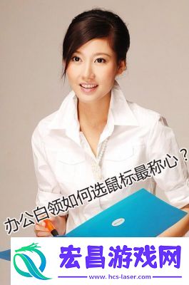 激情与效率的碰撞