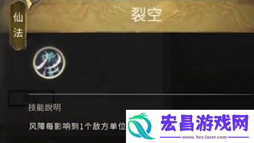 鬼谷八荒天幻仙祠任务怎么过
