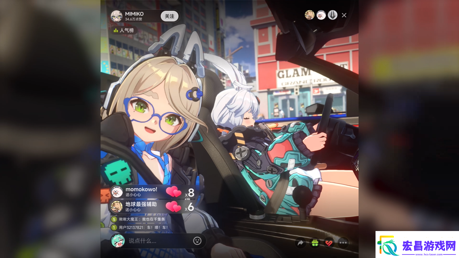 都市开放世界RPG无限大技术测试招募开始！