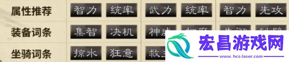 三国谋定天下貂蝉赵云甘夫人怎么玩