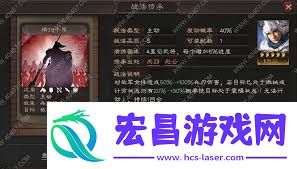 三国志战略版赵云单开6战法需求三国志战略版赵云独自开6级地所需战法