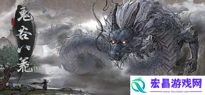 鬼谷八荒天幻仙祠任务怎么过