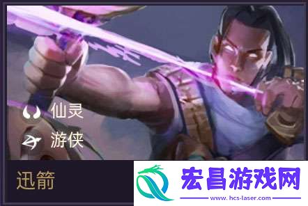 金铲铲之战迅箭技能属性一览
