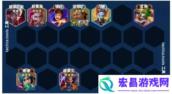 金铲铲之战s13阵容大全