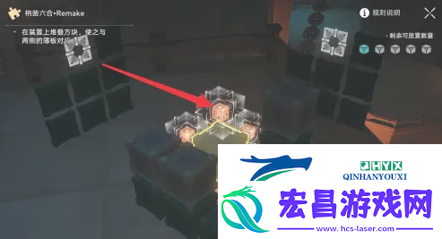 崩坏星穹铁道枘凿六合Remake困难第二关怎么过
