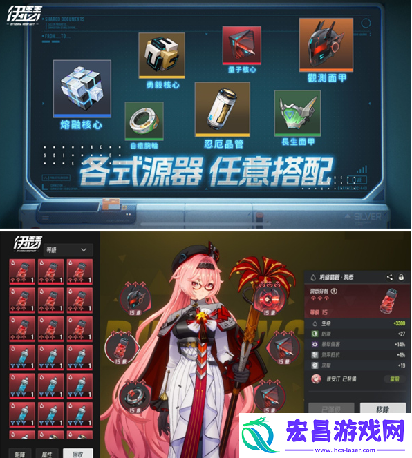 伊瑟重启日怎么养成角色
