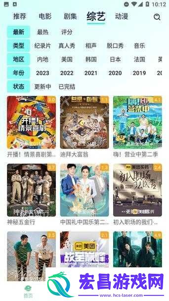 红桃视频网站观看免费网页