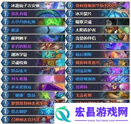 炉石传说月火术卡牌详解与图鉴指南
