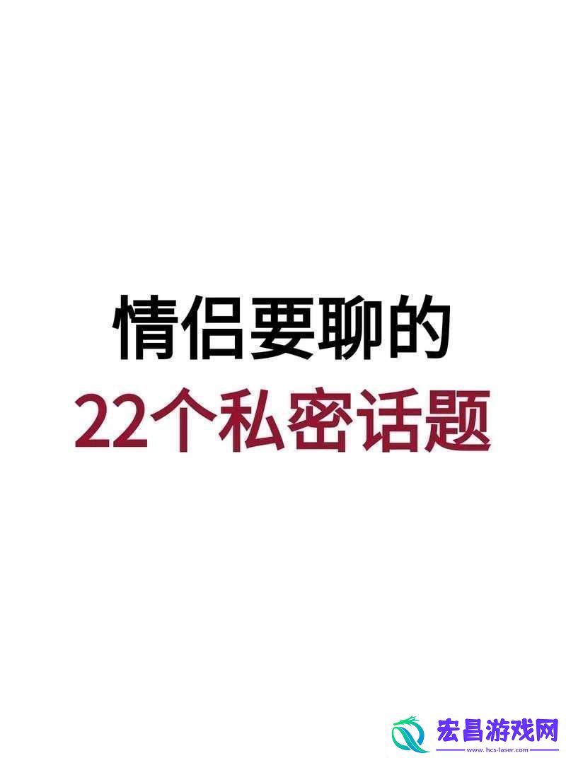 男女一起差差差带叫痛