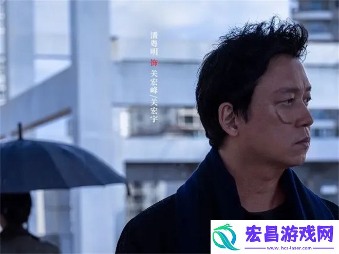 潘粤明7年回归