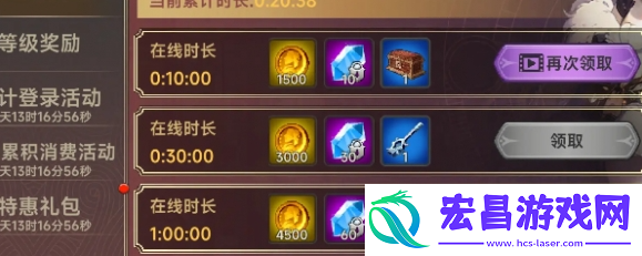 遗迹旅人怎么快速升级