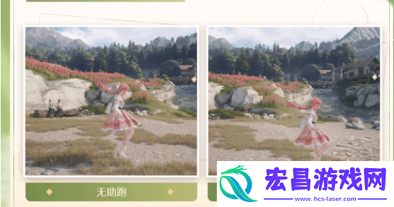 无限暖暖跳跃怎么操作