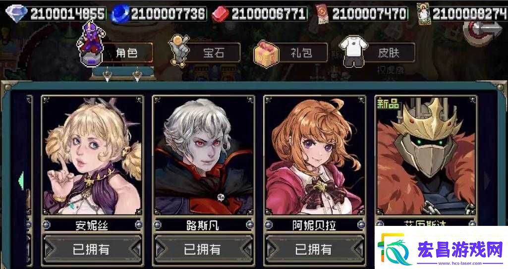战魂铭人