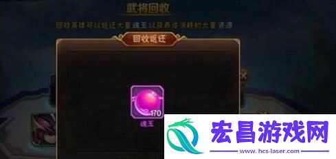 放开那三国2魂玉如何获得放开那三国2魂玉获取途径介绍