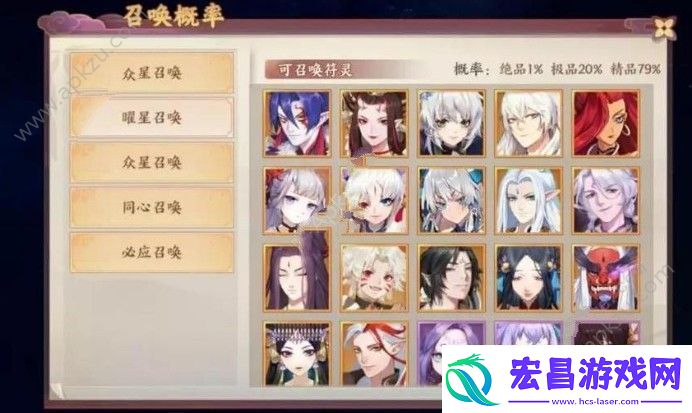 云梦四时歌特殊星耀怎么获得特殊星耀获取方法详解