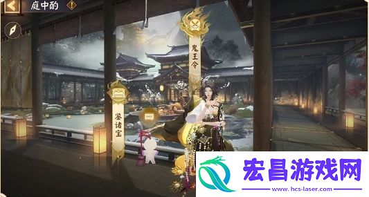 阴阳师2023超鬼王活动怎么玩