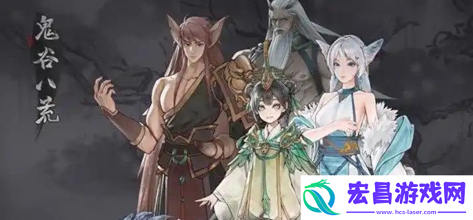 鬼谷八荒烽岚仙祠任务怎么完成