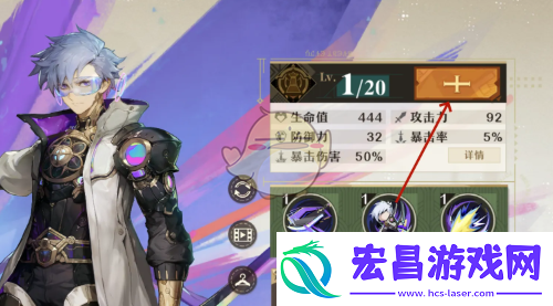 无尽梦回梦灵等级怎么提升梦灵等级提升方法