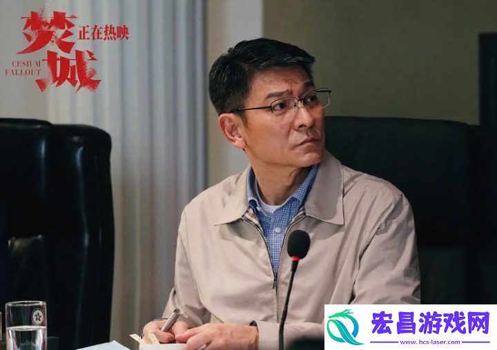 刘德华