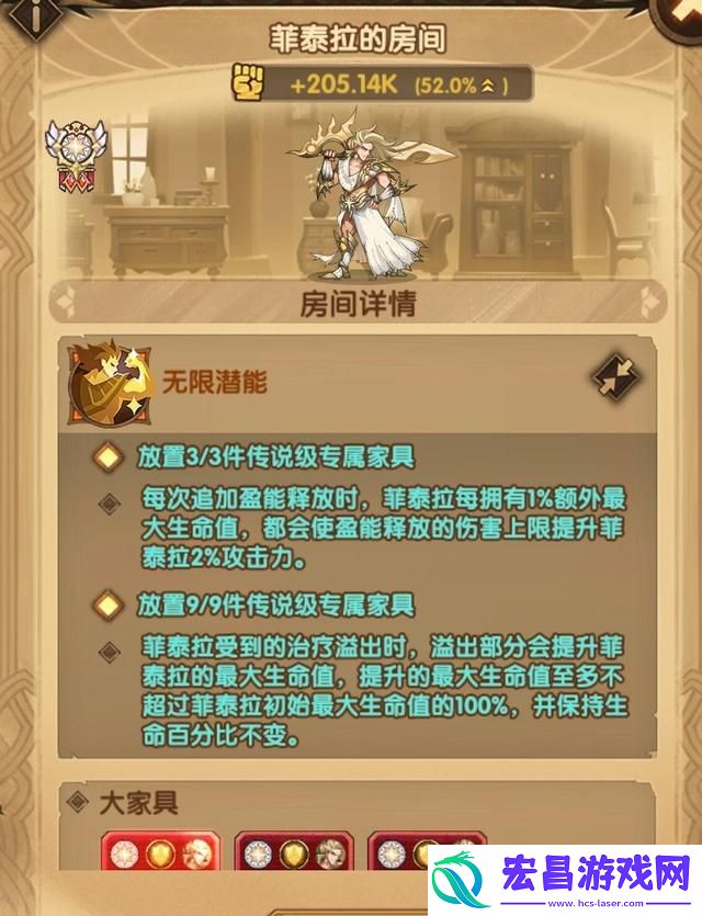剑与远征皮甲升级什么好