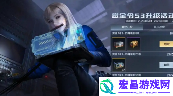 cfm赏金令怎么快速升级