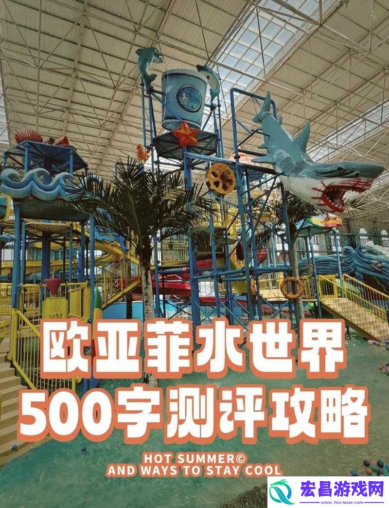 氺茤茤