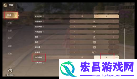 无限暖暖晕3d怎么操作