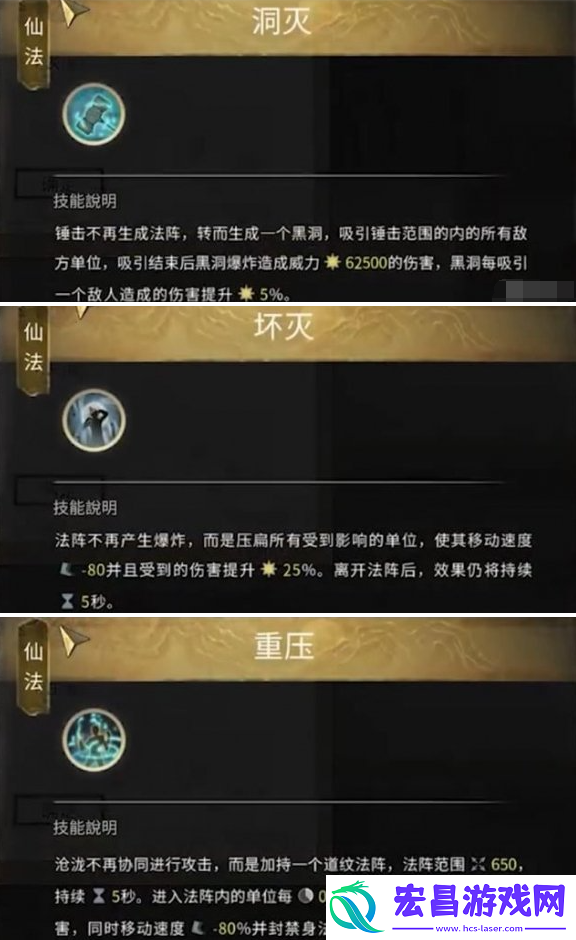 鬼谷八荒烽岚仙祠任务怎么完成