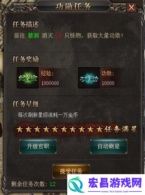烈焰武尊功勋值获取实现最大化收益的绝佳方案推荐