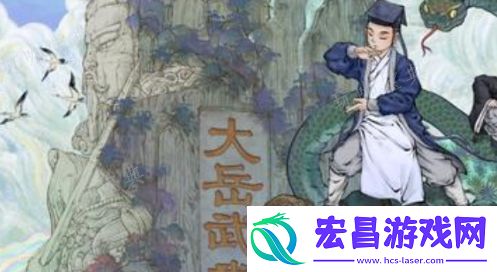 了不起的修仙模拟器石块获取途径一览