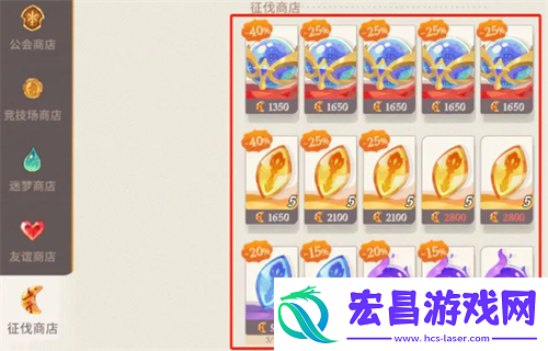 剑与远征启程灾厄征伐玩法攻略