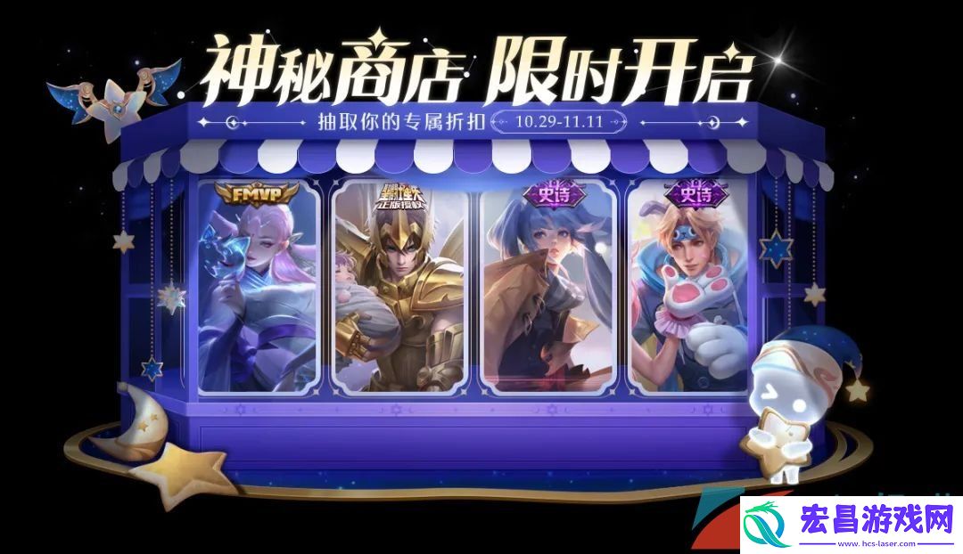 在昨天的推文中后羿的哪款皮肤将首次加入神秘商店呢