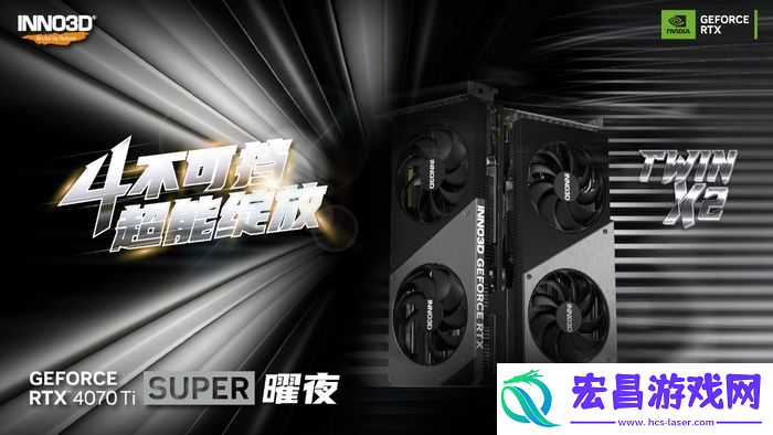 无限暖暖12月5日上线换装冒险需映众显卡