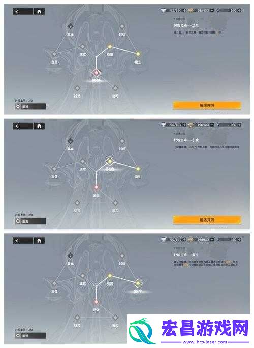 深空之眼
