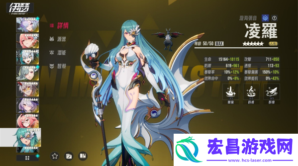 伊瑟重启日怎么养成角色
