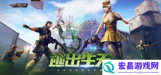 cfm折扣商城多久更新
