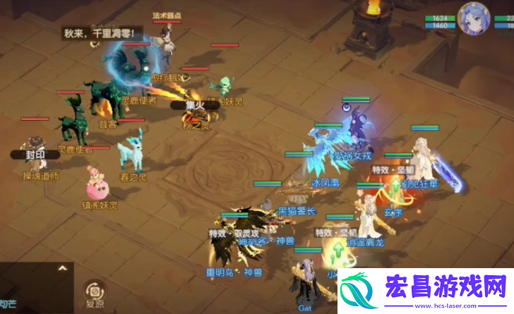 离火之境pvp阵容怎么配置