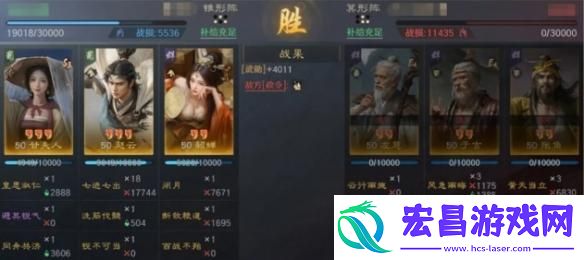 三国谋定天下貂蝉赵云甘夫人怎么玩