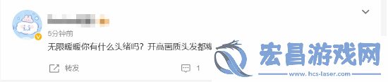 无限暖暖画质登热搜!手机端极致仍有明显锯齿