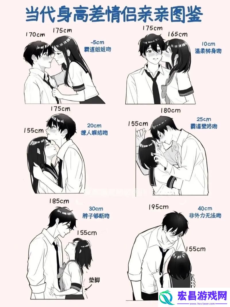 探讨“男生女生在一起嗟嗟嗟”的情感世界
