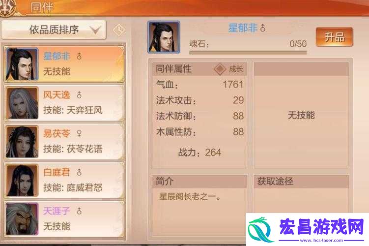 九州天空城