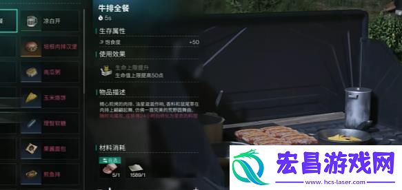 七日世界烧盐怎么玩