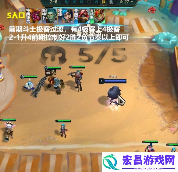 金铲铲之战s13阵容大全