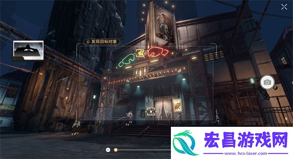 星穹铁道星旅寻影第五天在哪里完成拍摄任务