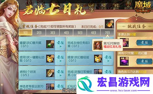 还有高手魔域口袋版12月职业觉醒预告